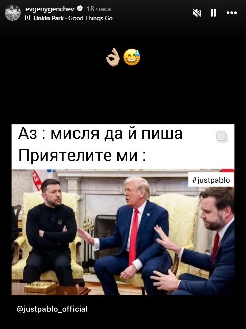 ГРОЗНО!! Евгени Генчев удари дъното с изказване за бременната Валерия! (ВИЖ ТУК)