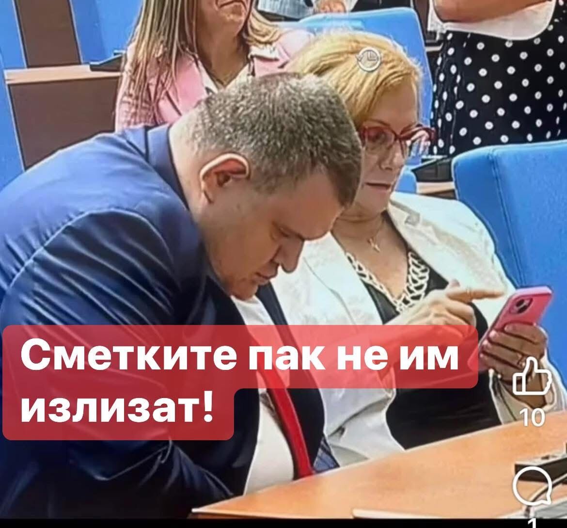 Докато Пеевски наглася резултата в ЦИК, Информационно обслужване и КС, отиваме с 200 към нови избори!