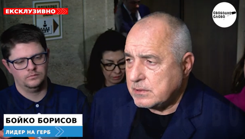 Ексклузивно! Бойко Борисов: Няма да си жертвам хората в МС, работят като коне! (ВИДЕО)