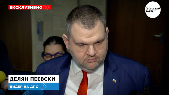 Ексклузивно! Пеевски с мълниеносни думи към Борисов: Да свали Доган от гърба си! (ВИДЕО)