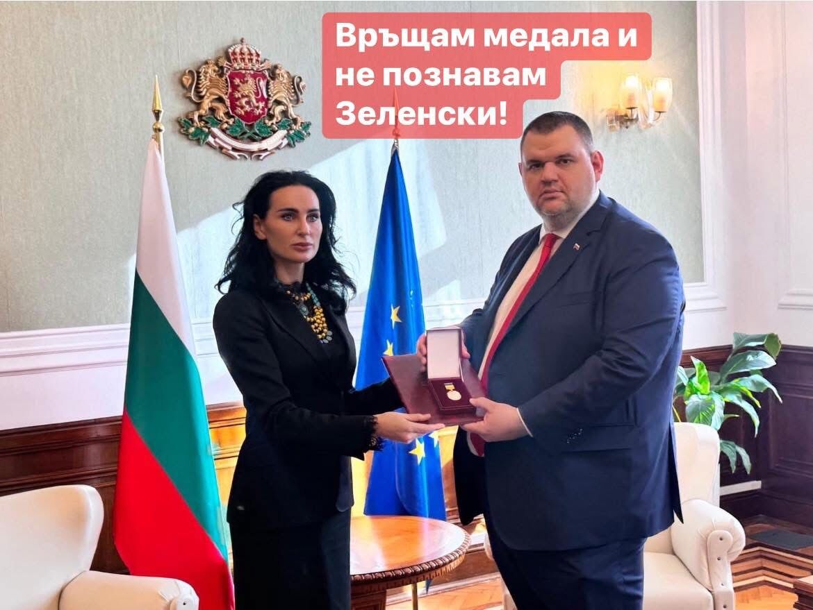 За Пеевски сега остава да върне медала на Зеленски, за да се подмаже на Тръмп, а за Украйна остава поуката “на прасе звънче”!