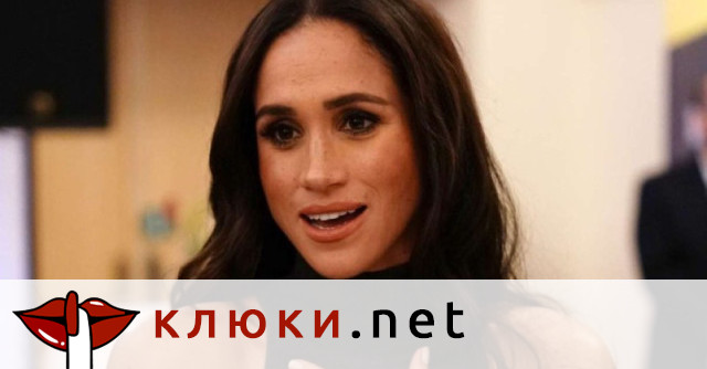 На зор е! Меган Маркъл се преквалифицира в традиционна съпруга (Напористата херцогиня върти манджи и гледа пчели – Видео)