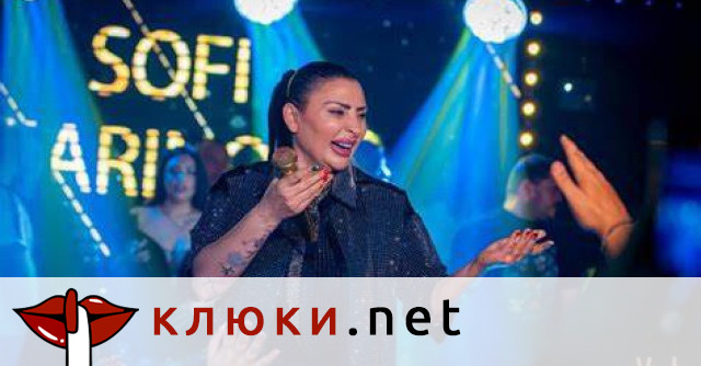 Толкова провокативна не сте я виждали: Софи Маринова развя бюст на участие (СНИМКИ)