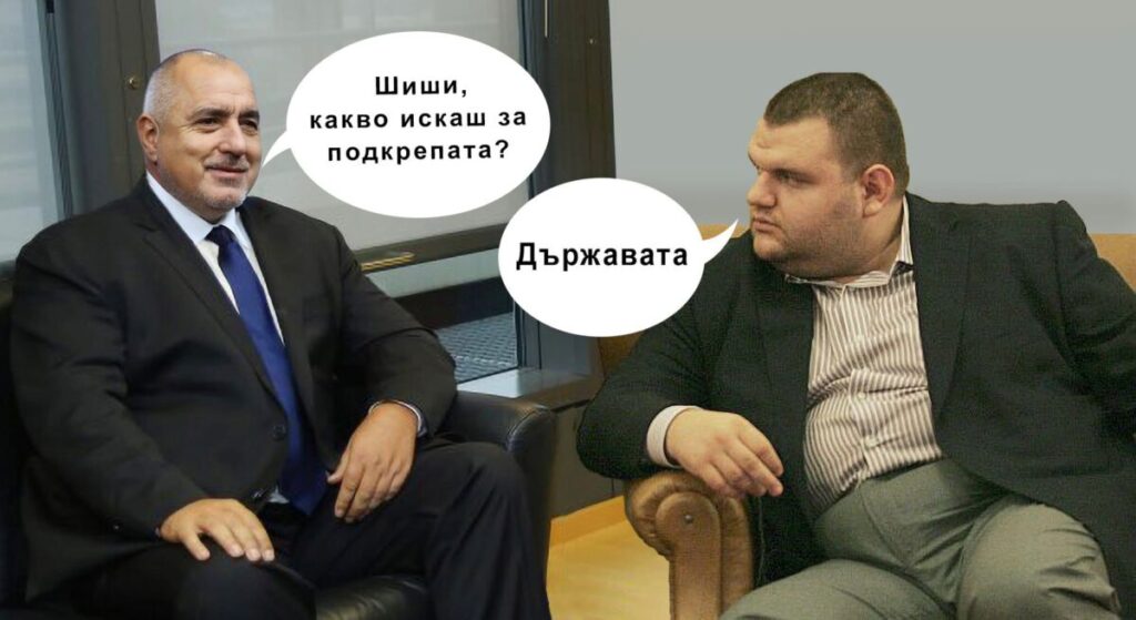 Бойко се уреди с държава на Кайманите, а на Шиши даде Малдивите!