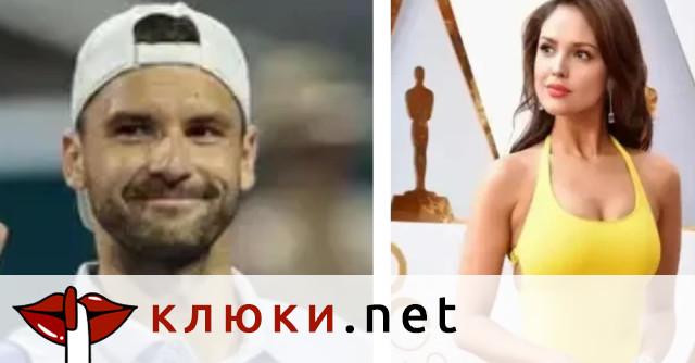 Григор Димитров в афера с мексиканска красавица в Мадрид? (Тенисистът отнесе публична целувка от Ейса Гонсалес – Видео + Фото)
