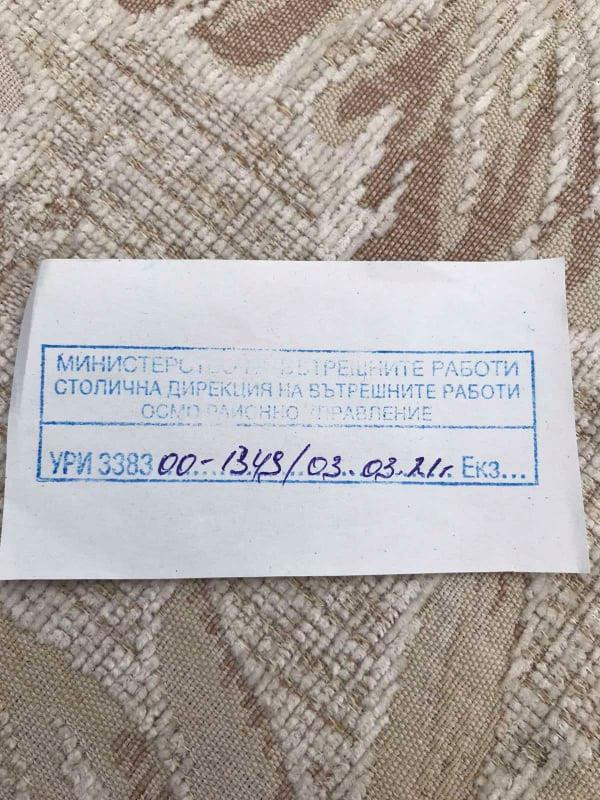 До прокуратурата: Владо Панев като Владо Кузов ли е? Разследват ли сигнали за нестандартни влечения, описани в НК? (СНИМКИ + ДОКУМЕНТ)