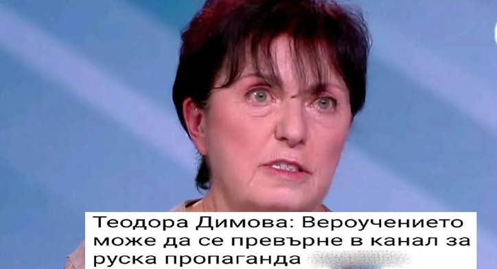 Навръх Великден: Сатанинският бяс на либералите срещу християнството в училище – Теодора Димова