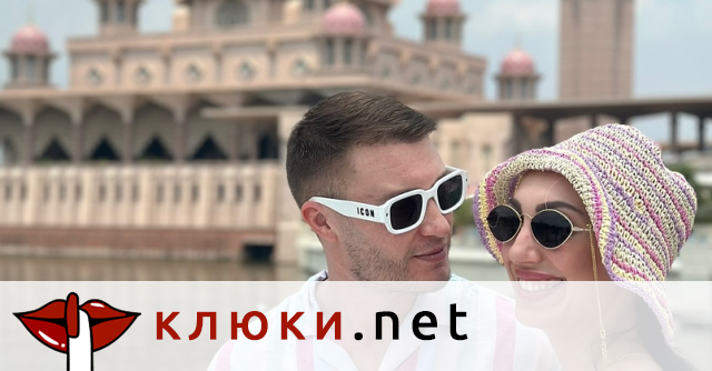 Помните ли ги? Артьом и Криси от “Един за друг” се сдобиха с дъщеричка, дадоха ѝ нетрадиционно име (Подробности + Снимки)