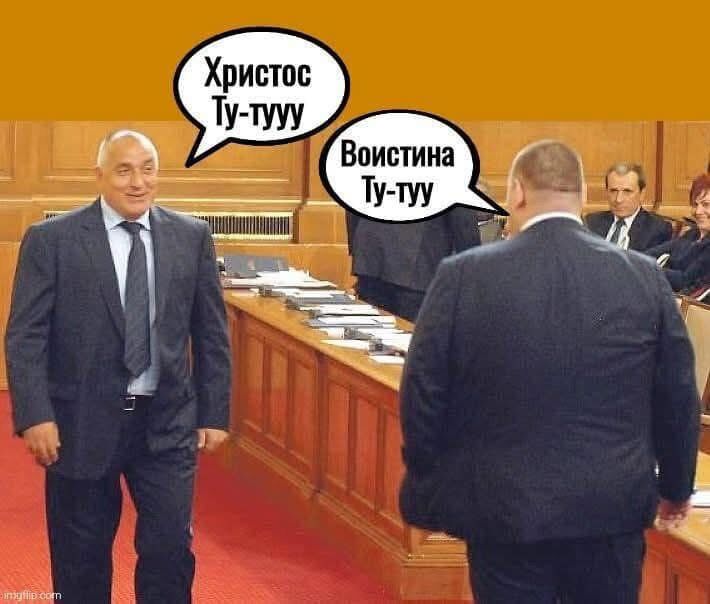 Разликата между 2020 и 2025 е само в цената на поскъпналите 10 пъти магистрали!