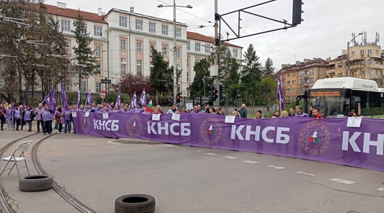 Ако може, не излизайте! Три протеста блокират София
