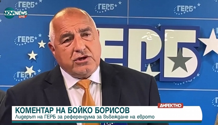 Бойко Борисов: Евро референдумът е опасен, екшън в Брюксел (ВИДЕО)
