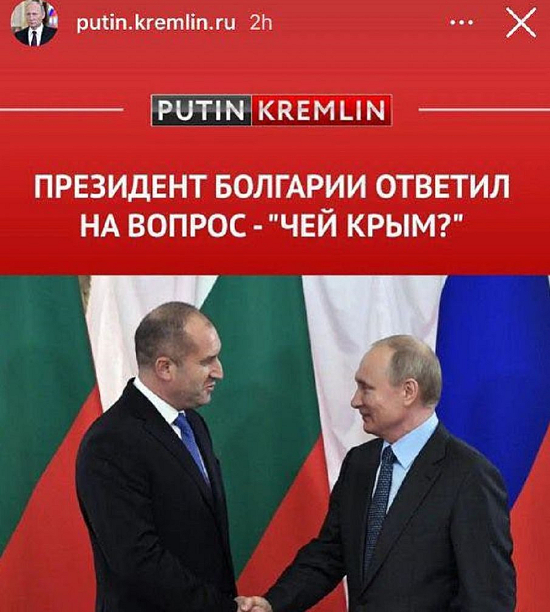 Въпрос за референдум: Съгласни ли сте да плащаме по 1 млн. на ден заради „Боташ-Радев“? ( част I)