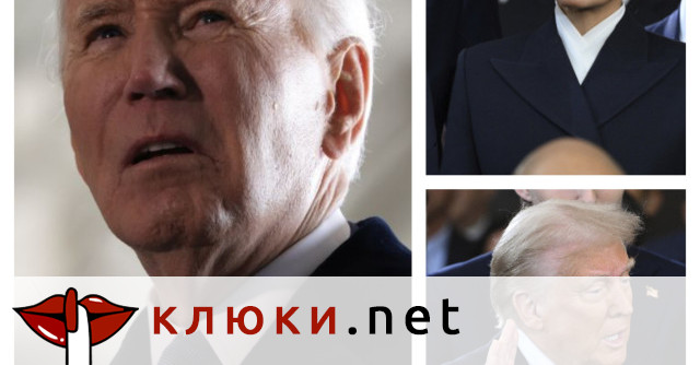 Джо Байдън я втаса! Бори се с агресивен рак (Мелания и Доналд Тръмп загрижени за здравето му – Подробности)