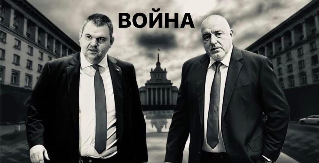 Извънредно! Войната на Борисов с Пеевски взе главата на шефа на ДАНС!