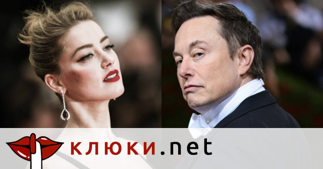Изненада! Амбър Хърд гушна близнаци (За татко спрягат Илон Мъск – Подробности)