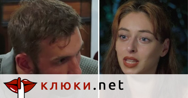 На тръгване от “Ергенът” Клаудия насмете Виктор: Търси си майка, а не партньорка! (Видео)