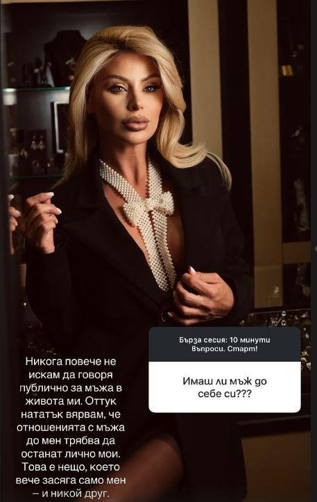 НОВО 20!! Светлана Василева обяви: Имам нов мъж, любовта ни се роди съвсем неочаквано! (СНИМКИ)