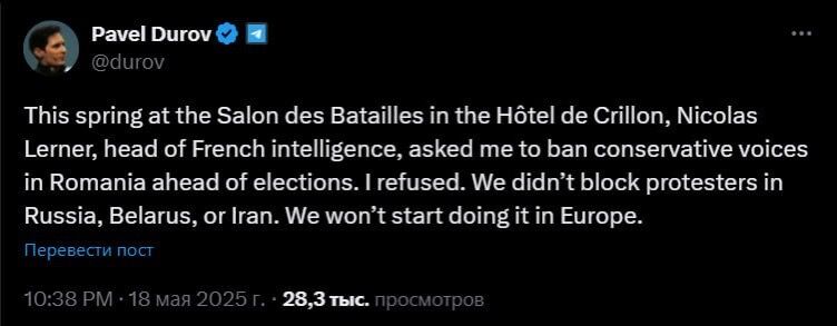 Собственикът на Телеграм разкри, че шефът на френското разузнаване го е натискал да ограничи консервативните гласове в Румъния!