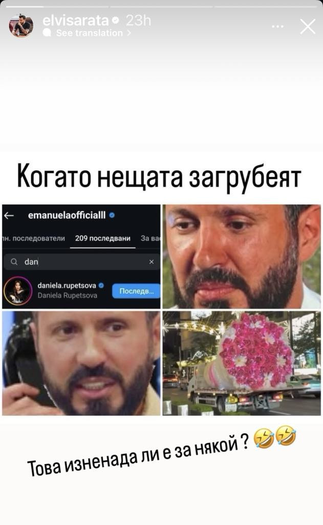 УДАРИ ЯКО!! Мартин РАЗТЪРСИ с новина за бившата си Емануела и Даниела Рупецова! (Елвиса не скри злорадството си – СНИМКИ)