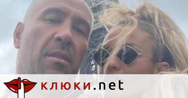 Яна и Петко Димитрови празнуват, хвърчат по екзотични ваканции и рождени дни (Снимки)