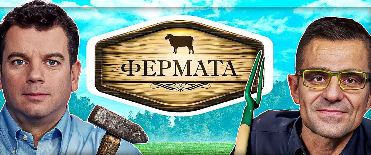 Би Ти Ви спря изненадващо новия сезон на „Фермата“