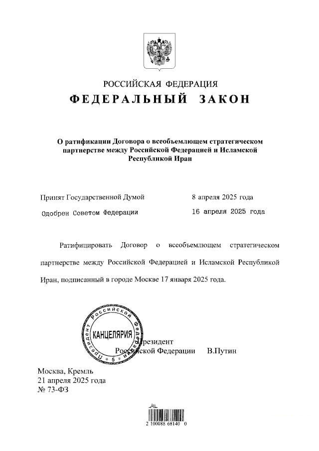 Влизат ли Русия и САЩ в Банкетната зала на войната Израел – Иран в Близкия изток?