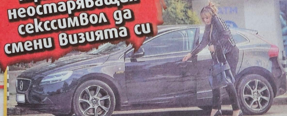 ГРЪМ И МЪЛНИИ!! Аня Пенчева чистак г@ла в колата си, на пъпа на столицата! (ФОТО БОМБА)