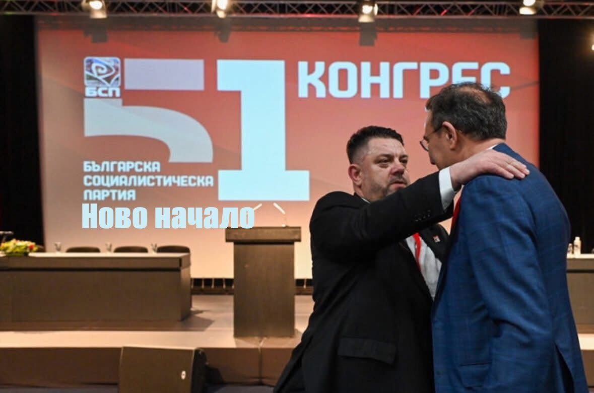 Гуцката си гука на зелена бука “Радка пиратка”, за да изкука народът и да забрави за Чичко Тревичко и Чичко Магничко!