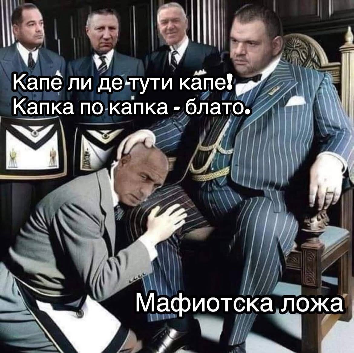 Как за 16 години “опозиция” Пеевски ликвидира медиите в България и ги събра под една шапка със службите и държавните си бухалки!?