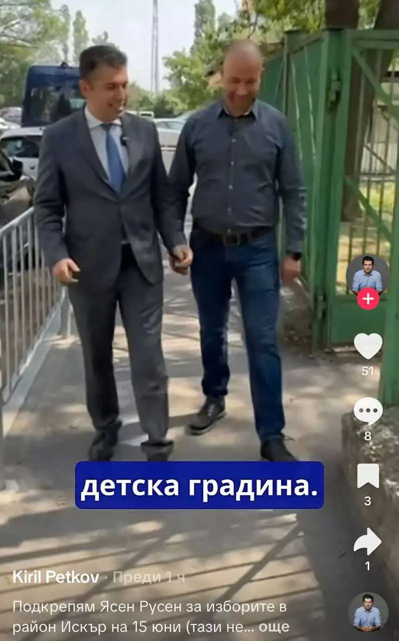 Кирил Петков рекламира кмет, направил съмнителна обществена поръчка на стойност 9 млн. лева