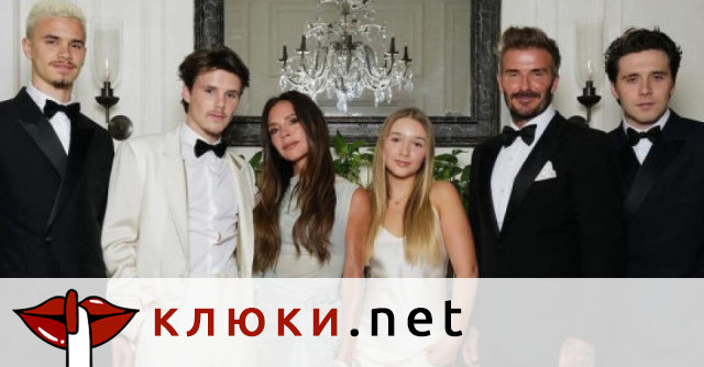 Кланът Бекъм се разпада! Бруклин не ще да чуе за семейството си (Никола Пелц ли му проми мозъка?)