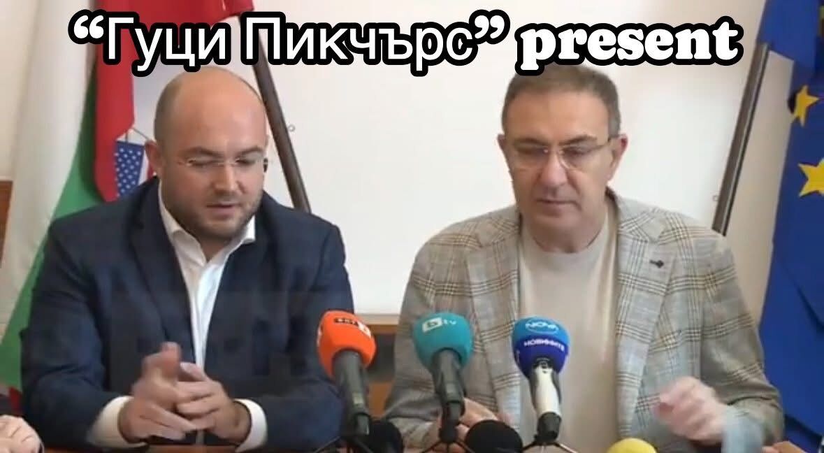 КОЙ дирижира филма на ужасите “Гуци пикчърс” от кабинета на Тодор Живков?