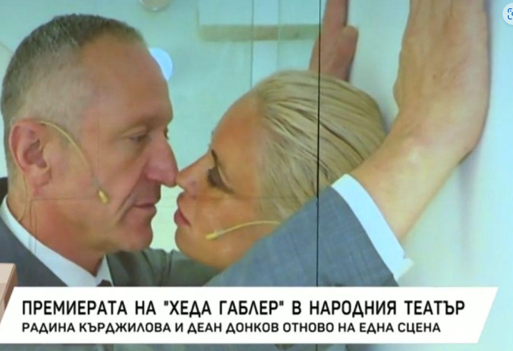 Край: Любовното приключение на Радина Кърджилова и Пламен Димов свърши (Двойката се раздели преди 2 месеца)