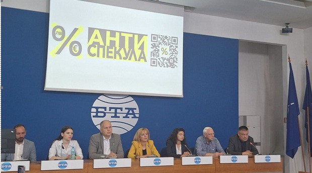 Мая Манолова: Закон „Антиспекула“ ще регулира цените на храни, стоки от първа необходимост, горива лекарства, такси на банки и телекоми