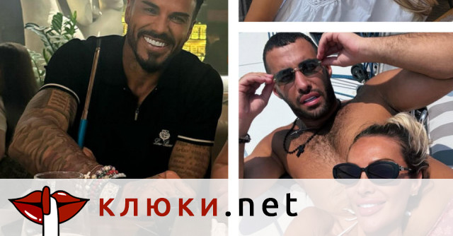 Разгеле! Докато Златка Райкова джитка с Благойчо по моретата, Джизъса показа двете си пораснали деца (Снимки)