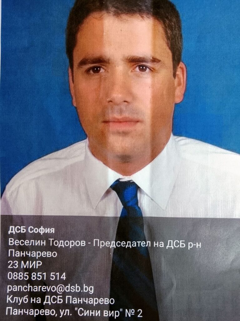СКАНДАЛ ЗА 100 БОНА: Дал ли е свидетелят на АКФ Веселин Тодоров пари на ДБ за купуване на гласове? (ДОКУМЕНТИ)