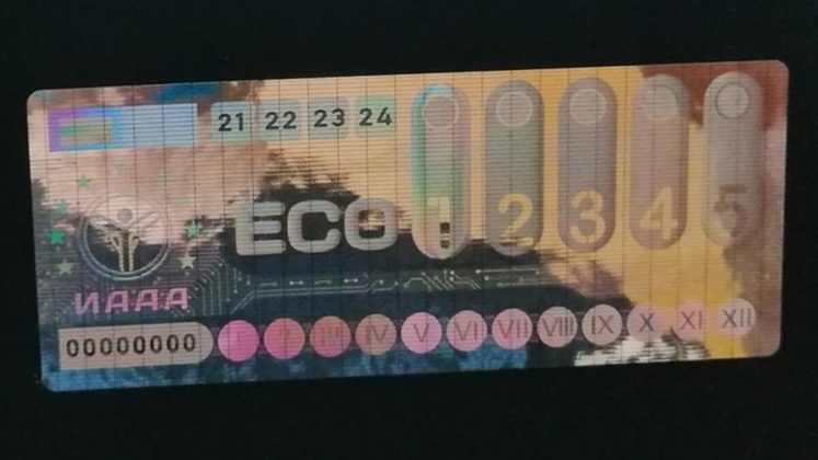 Страшна греда! ВАС отмени стикерите за годишния технически преглед