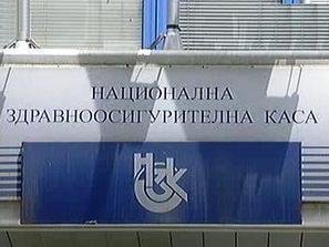 Фискалният съвет: Не е ясно доколко растящите разходи на НЗОК са обвързани с по-качествни здравни услуги
