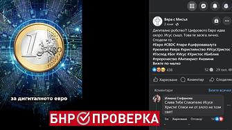 1.95583  показва само колко лева струва едно евро. Не и колко можеш да купиш с тях