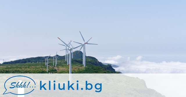 After Yet Another Manipulative Scheme by Toma Belev, the Truth About the Wind Farm Near Kyustendil Emerges