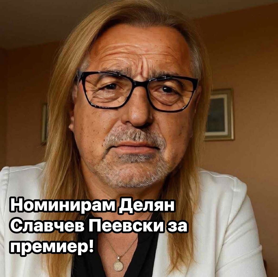 Варненският случай с Асен Василев показа как Делян Пеевски може бързо да стане премиер!