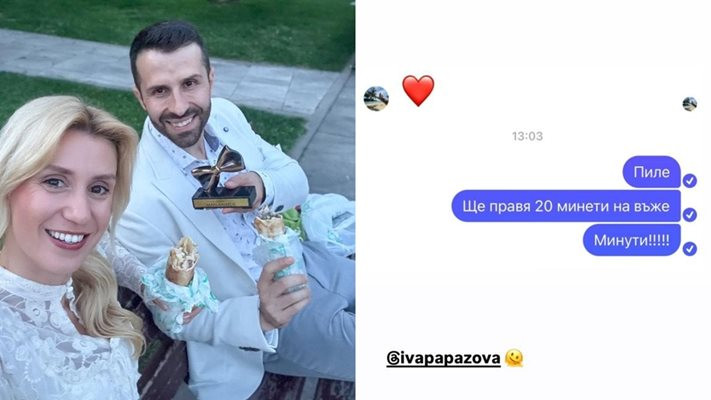 ВЗРИВ!! Георги Блажев с чутовен гаф: Изпратил на жена си чат с… м*нети! (още подробности + СНИМКИ)