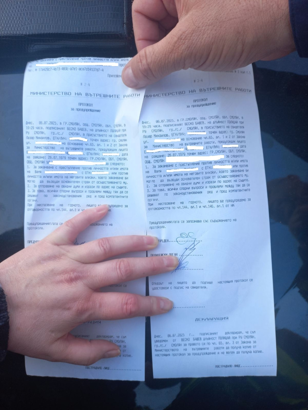 Две жени нахлуха с взлом в гараж, за да „спасят котенца в беда“