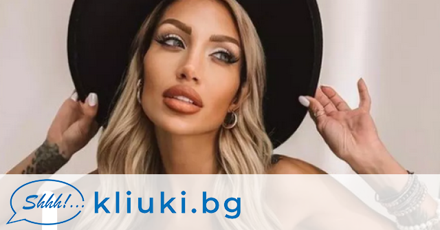 Джулиана Гани е човешкото дъно! Вижте бруталната й лъжа, измислена само за да е в светлините на прожекторите!