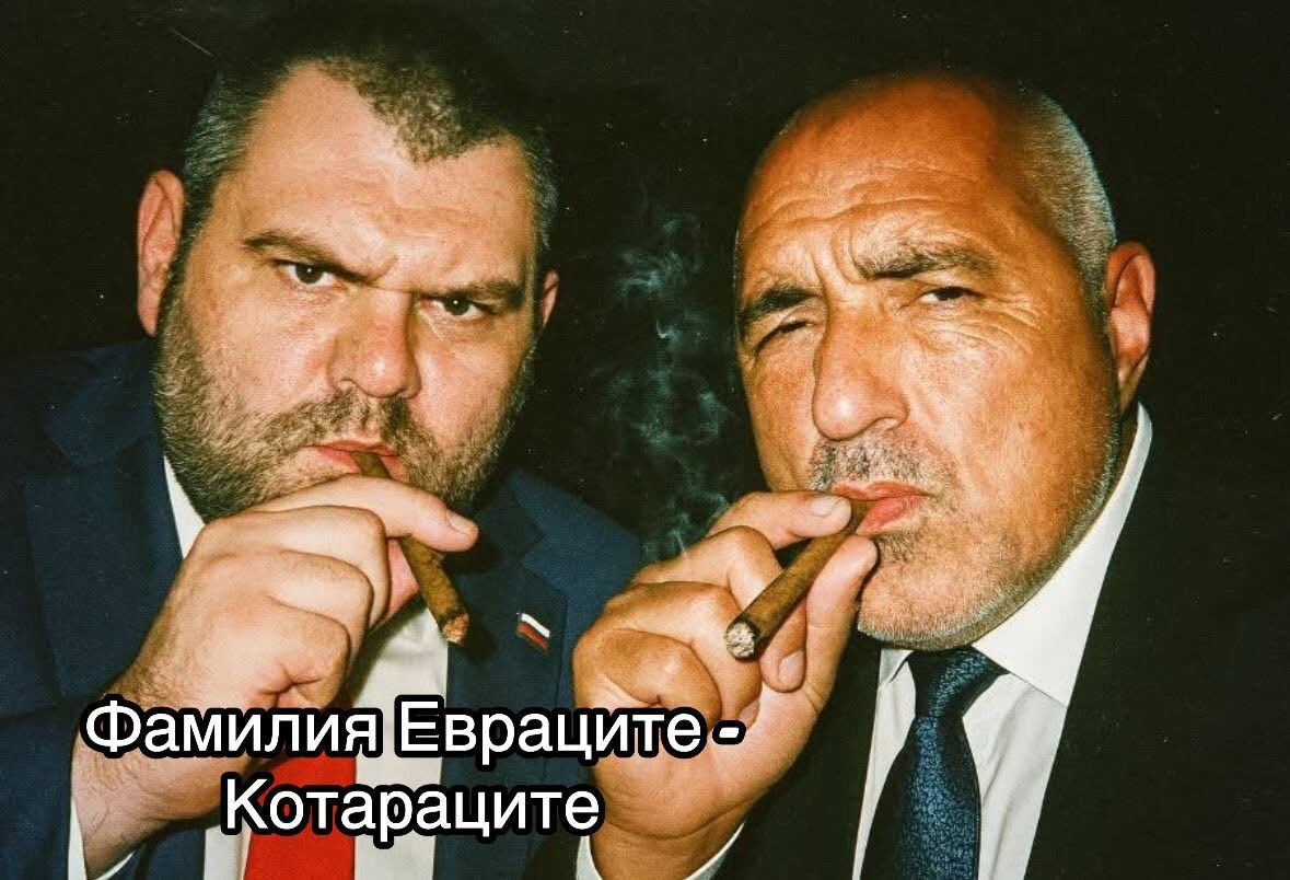 Как Пеевски и Борисов фалираха “Булгартабак” и превърнаха контрабандата с цигари в “легален” бизнес в корумпираното ни блато!