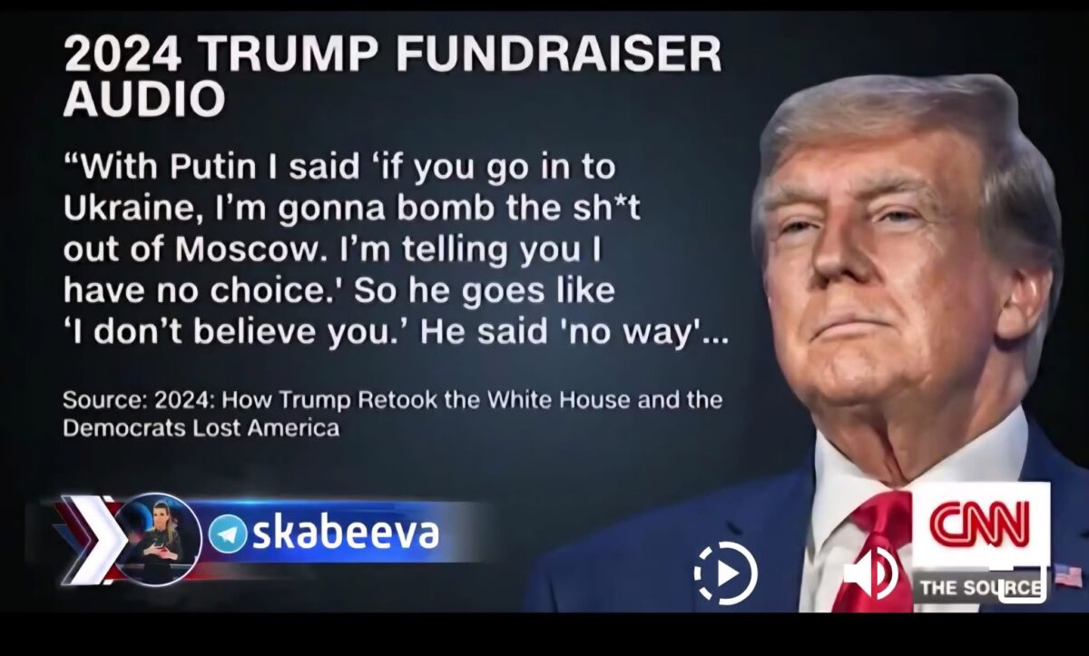 На макс! CNN пусна аудио от 2024 година със заплахата на Тръмп да бомбардира Москва и Пекин!