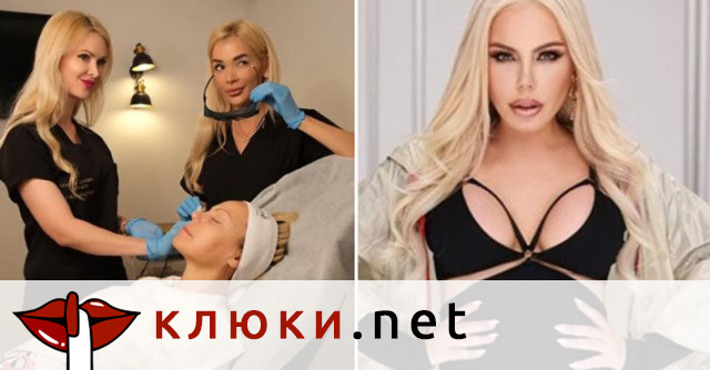 Опа! Камелия се пусна без грим (Певицата обяви война на годините… с лазер! Видео)