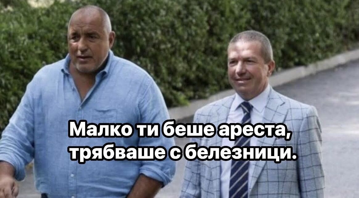 От безсилие БТВ – Шиши ТВ извади адвоката на Борисов да брани Сарафов и Пеевски за ареста на варненския кмет!