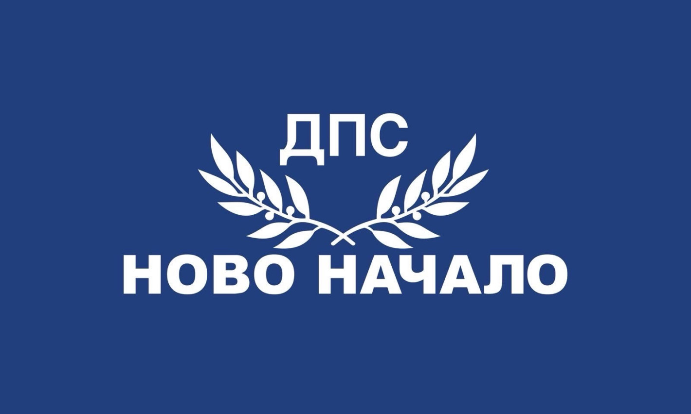 ПГ на ДПС-НОВО НАЧАЛО иска запазване на общата европейска селскостопанска политика