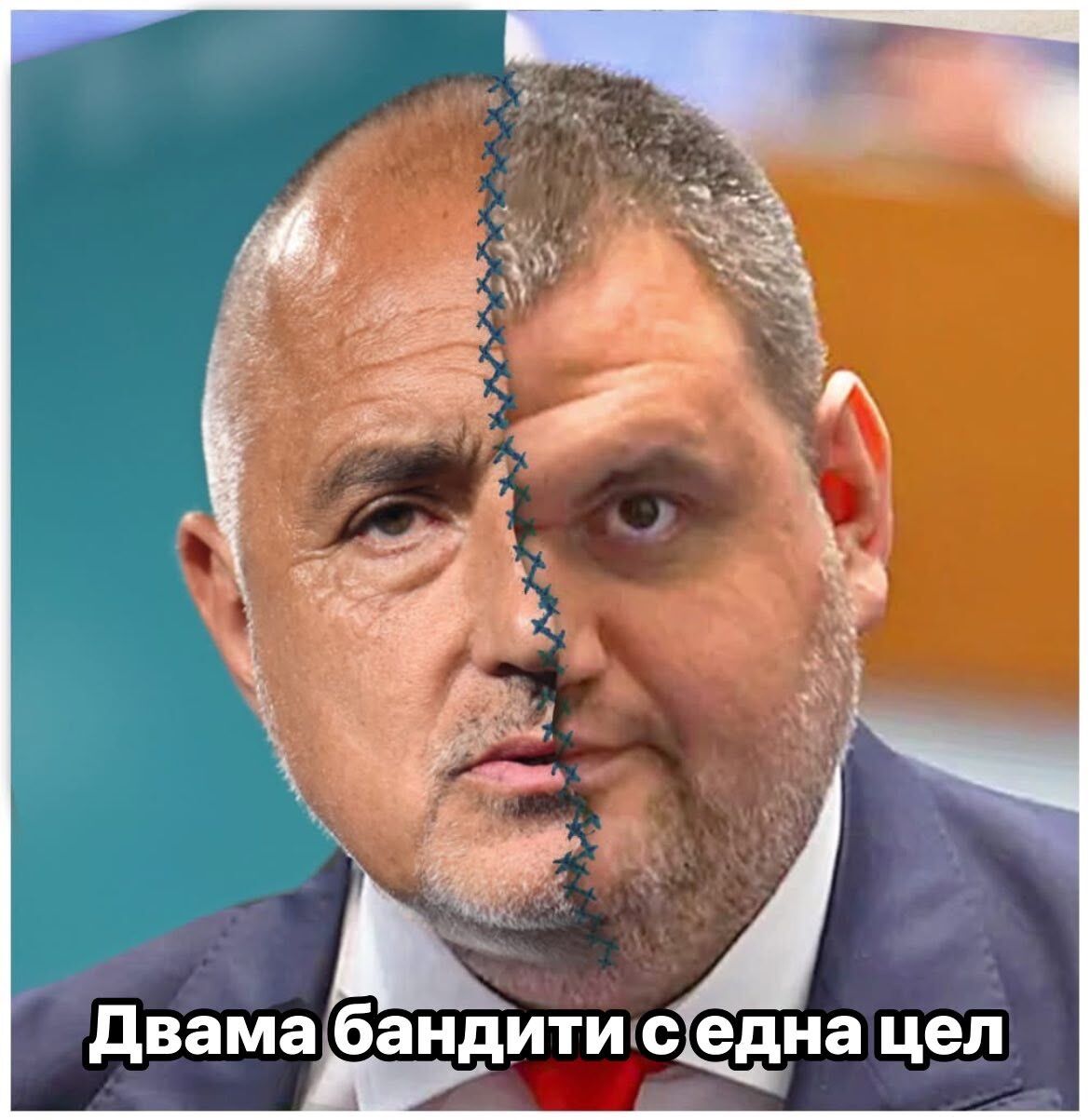 Пеевски и Борисов имат една цел – да станат премиери още в този парламент! Сблъсъкът е на живот и смърт …и за двамата